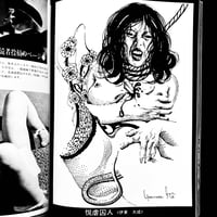 Image 5 of SPARK SM 1972 #6