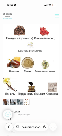 Image 4 of PERFUME NEW BOOK 