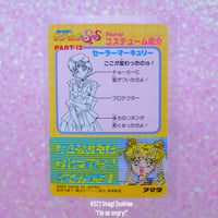 Image 9 of Sailor Moon SuperS Amada Trading Cards: PP12 Set #569-580 (Regular Cards)