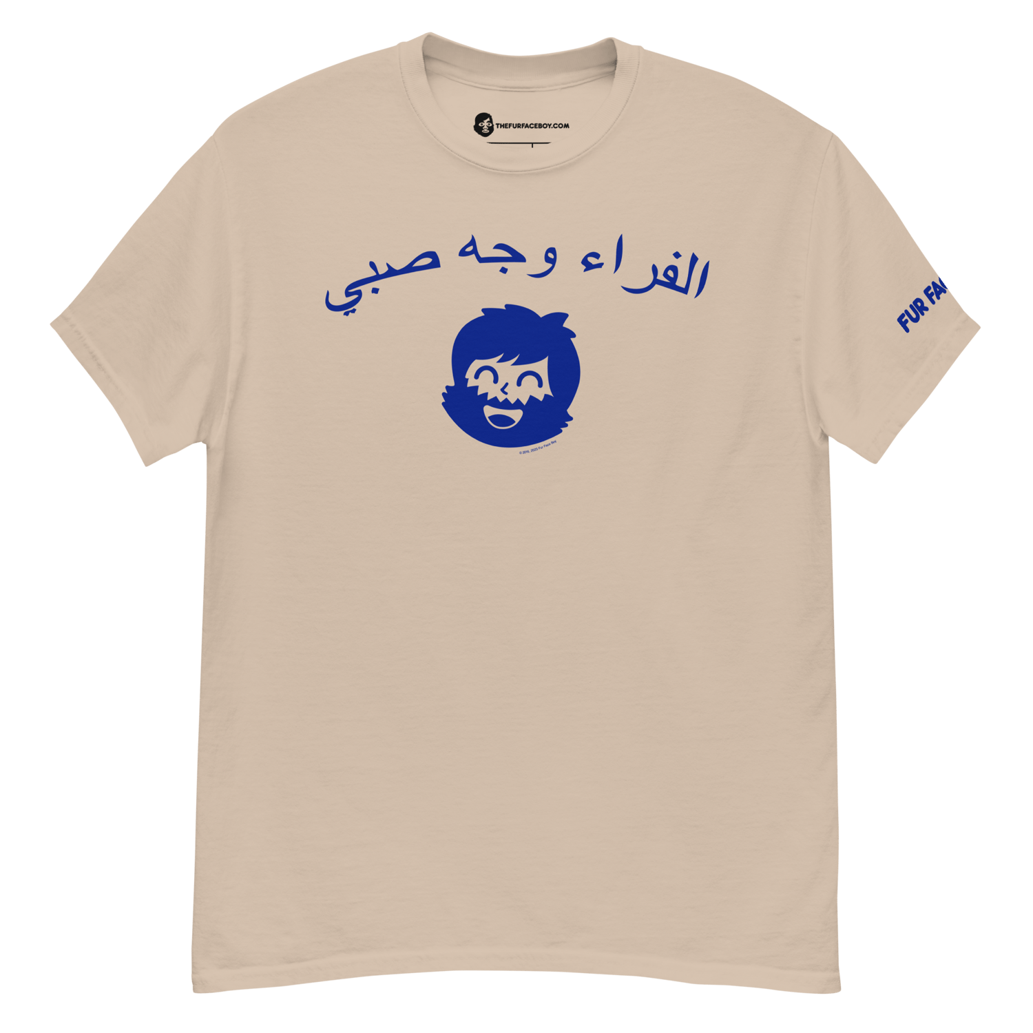 FFB Arabic Tee