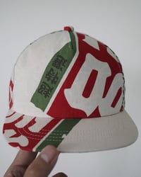 Image 2 of Premium Grade