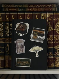 Image 2 of Kaʿbah sticker