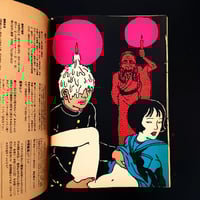 Image 4 of Featured Story 1970 #11