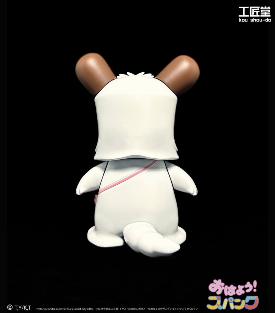 Image of Hello spank 小狗亞班