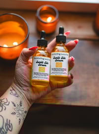 Image 8 of Sunlit Silk Serum // AFTERLIGHT