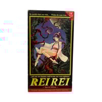 Rei Rei VHS