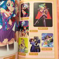 Image 3 of Viper 10th Anniversary Fan Book 