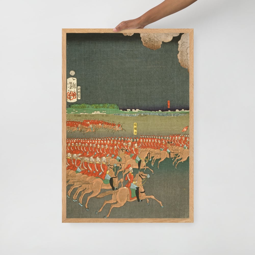 Army maneuvers - Taiso, Yoshitoshi 1879 - Framed matte paper poster