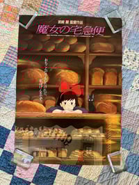 Original 1989 Kiki's Delivery Service B2 Poster