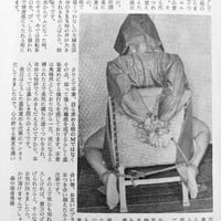 Image 14 of KITAN CLUB 1972 #7