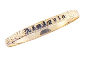 Image of 6mm Hawaiian Classics Bracelet, 8 1/2 inches