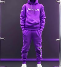 Image 5 of  Mast3r Fashion Muslim sweatsuit (multiple colors available) 