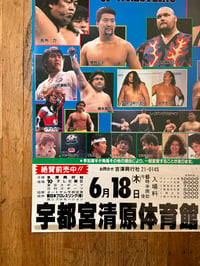 Image 4 of 06.18.1992 NJPW 🦁 MONSTERS OF WRESTLING EVENT TOUR POSTER
