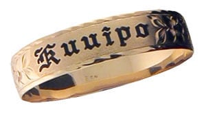 Image of 15mm Hawaiian Classics Bracelet, 8 inches