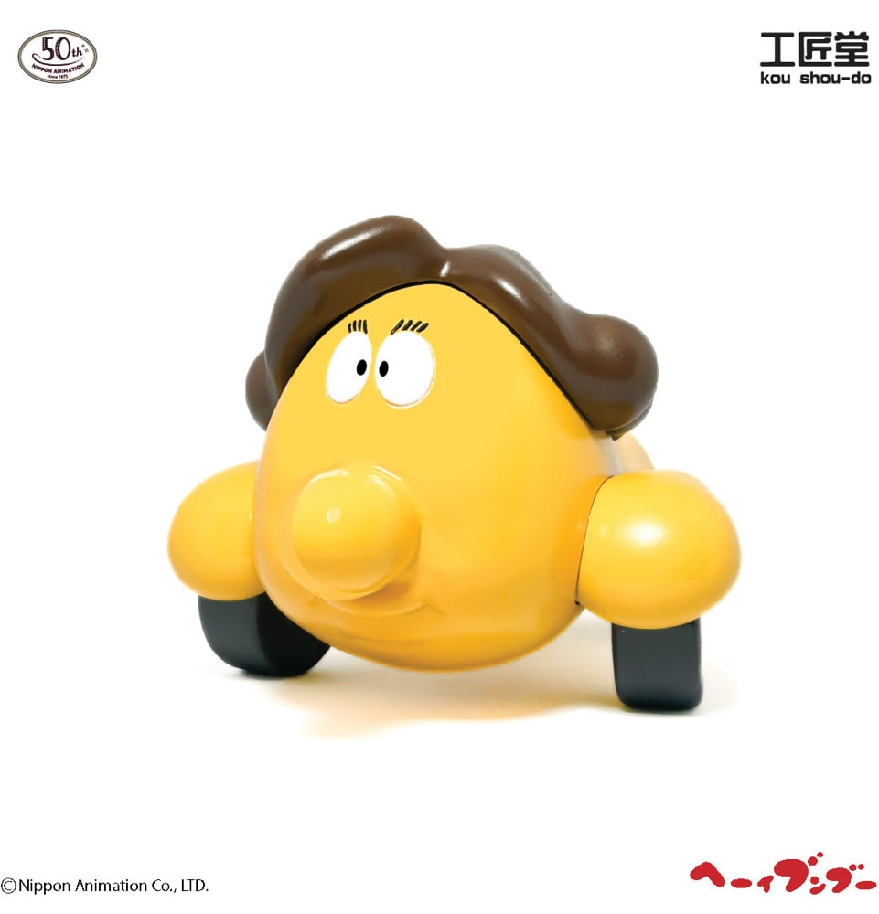 Image of Bumboo’s Mama