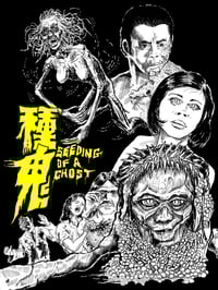 Image 3 of Seeding of a Ghost Preorder 2/1-2/7o