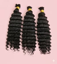 Image 1 of Deep Wave 