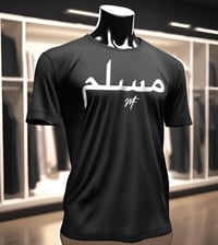 Image 2 of Mast3r Fashion Designer Muslim tee collection 