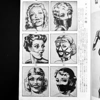 Image 6 of KITAN CLUB 1954 #3