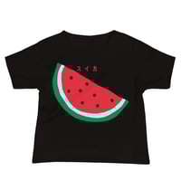 Image 1 of Baby T : WaterMelon in Japanese