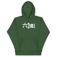 Image 10 of 6 Mile Detroit Japanese Unisex Hoodie