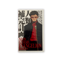 Image 14 of Neon Genesis Evangelion 1-14 (Japanese Edition) VHS Set