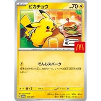 Image 1 of McDonald’s Japanese Pikachu Promo Pack (SEALED)