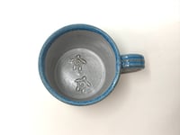 Image 1 of Small Turtle Mug