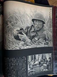 Image 1 of Woman Herself:  Yukio Mishima's  Ritual Suicide, 1971