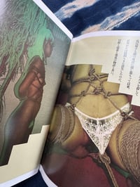 Image 2 of SM Sniper August 1987