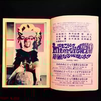 Image 2 of Featured Story 1971 #3