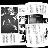 Image 14 of Yaso #23 - Eating to Freaks 