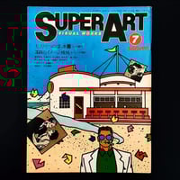 Image 1 of Super Art Visual Works #7