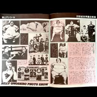 Image 11 of BILLY 1983 #3