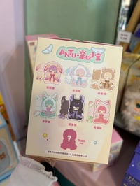 Image 2 of Antu Cute Petite Plush Blind Box