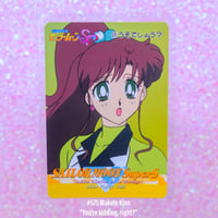 Image 14 of Sailor Moon SuperS Amada Trading Cards: PP12 Set #569-580 (Regular Cards)