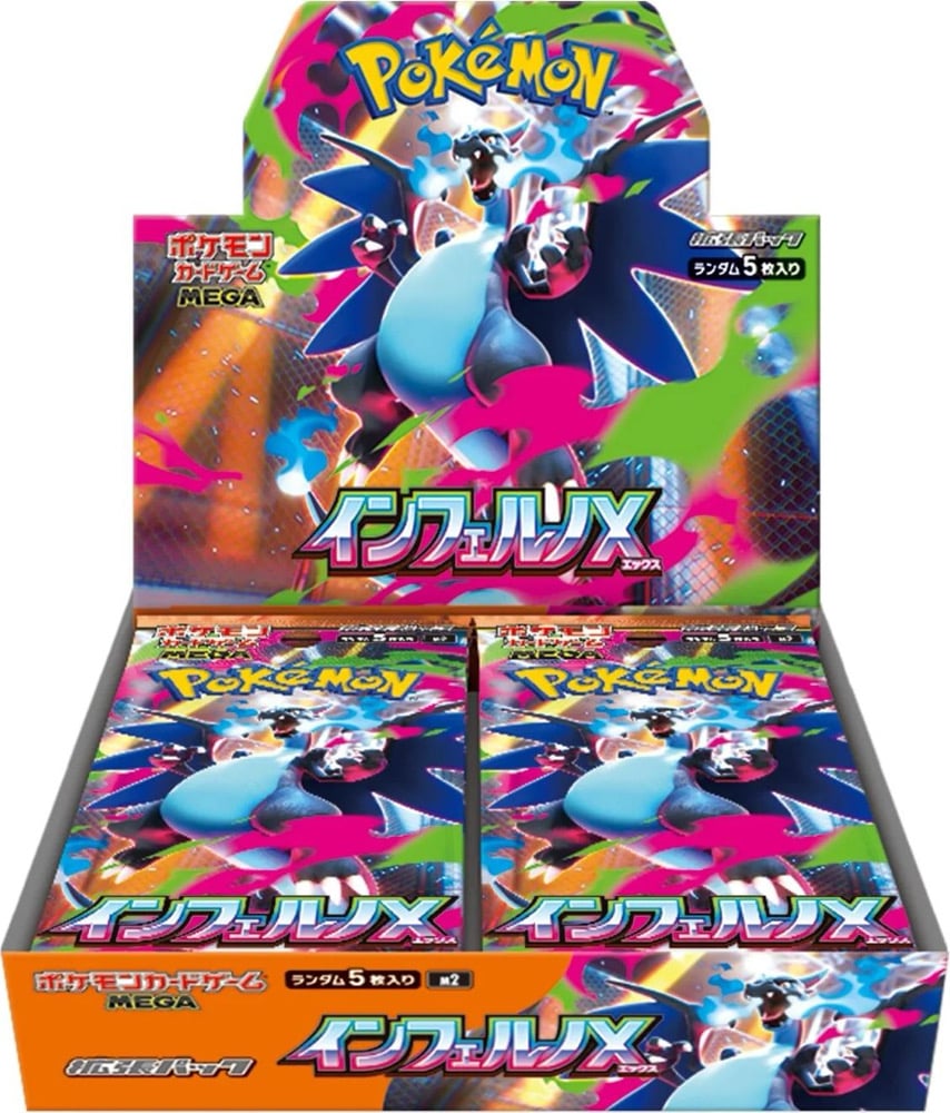 Image of Pokemon TCG (M2) Inferno X Booster Box
