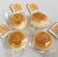 Image 2 of Sumikko Gurashi San-X Character Bun Squishy
