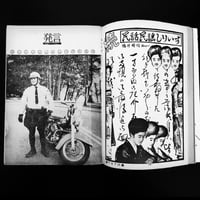 Image 5 of Featured Story May 1974 