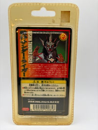 Image 3 of Jushin Thunder Liger - Charajoe 