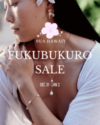 Image 1 of FUKUBUKURO BAG SALE