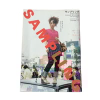 Image 1 of Sampling Vivienne Westwood 1998 magazine 
