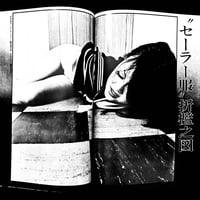 Image 14 of SPARK SM 1972 #6