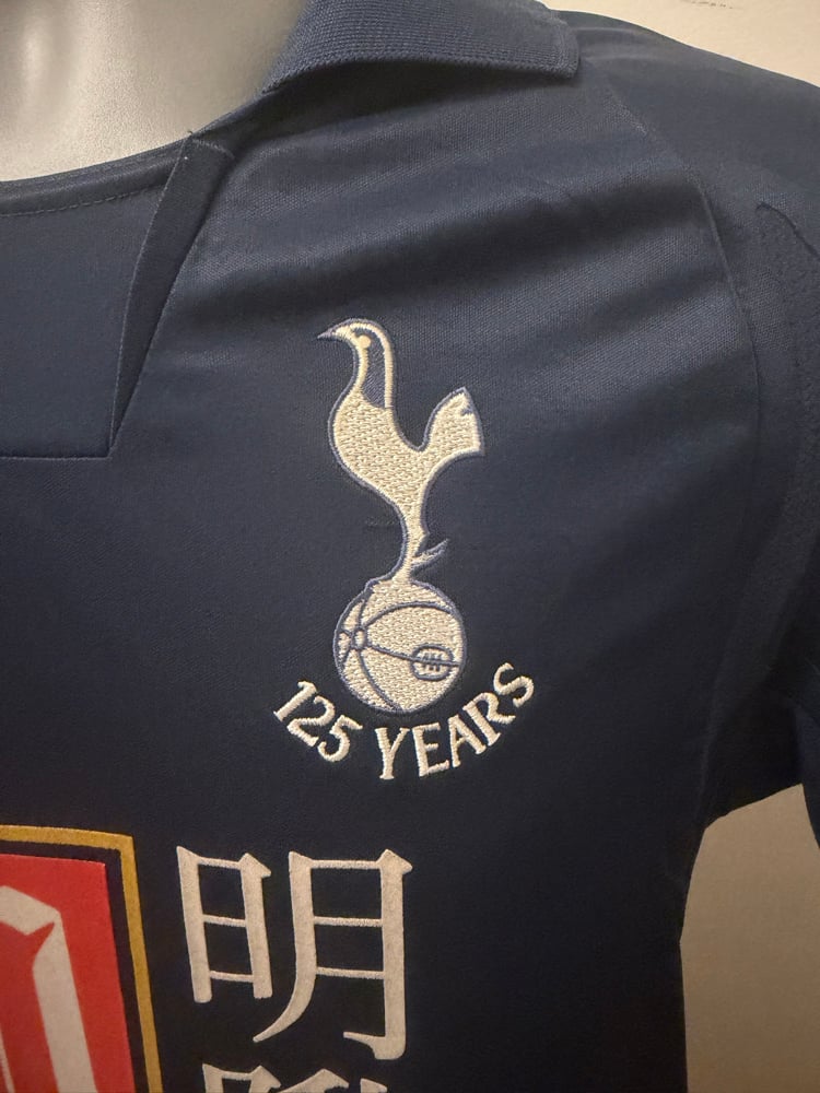 Image of Tottenham Hotspur “BERBATOV 9” 2007/08 Away Shirt + UEFA patch   (M)
