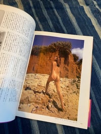 Image 18 of Shōwa Photography, Takamasa Inamura, 1983.