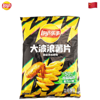 Image 1 of Roasted Chicken Wing LAY'S® (China)