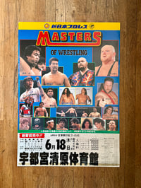 Image 1 of 06.18.1992 NJPW 🦁 MONSTERS OF WRESTLING EVENT TOUR POSTER