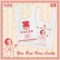 ORIENTAL EMPORIUM grocery bag