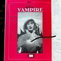 Image 15 of Le Sang et la Rose #1