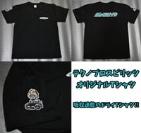 Image 4 of Techno Pro Spirit T-Shirt